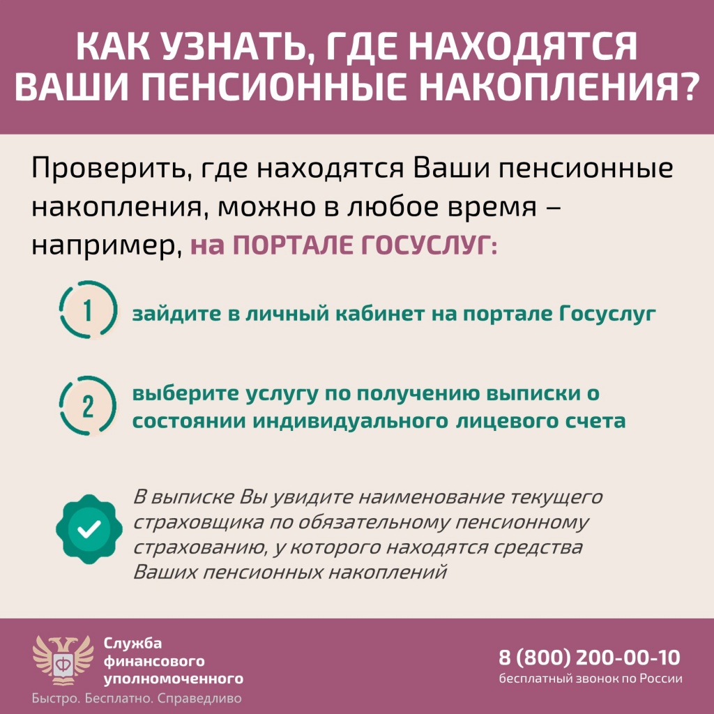 nezakonnii perevod4.JPG